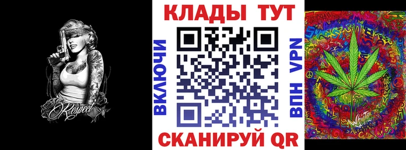 Где купить наркотики Владикавказ Марихуана  СОЛЬ  NBOMe  Галлюциногенные грибы  Мефедрон  ГАШИШ 