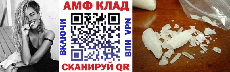 kraken рабочий сайт  Владикавказ  Amphetamine Розовый 