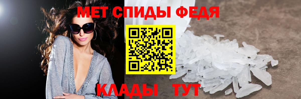 Amphetamine  АМФ Premium  Вход с VPN  Владикавказ 