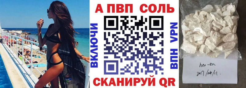 Alfa_PVP СК  Владикавказ 