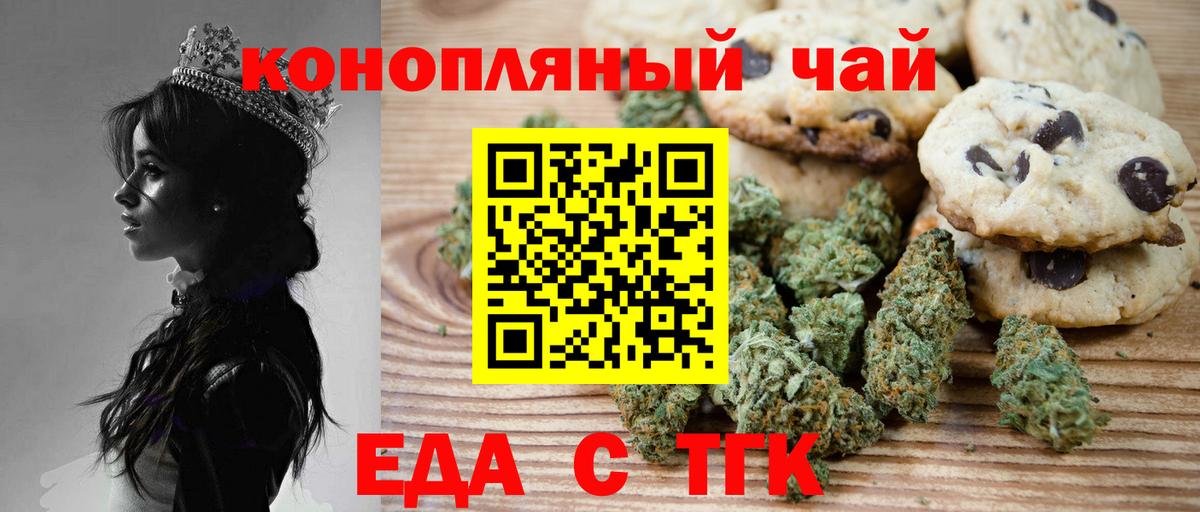 Меф Владикавказ