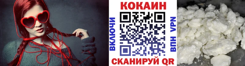 Cocaine Columbia  Владикавказ 