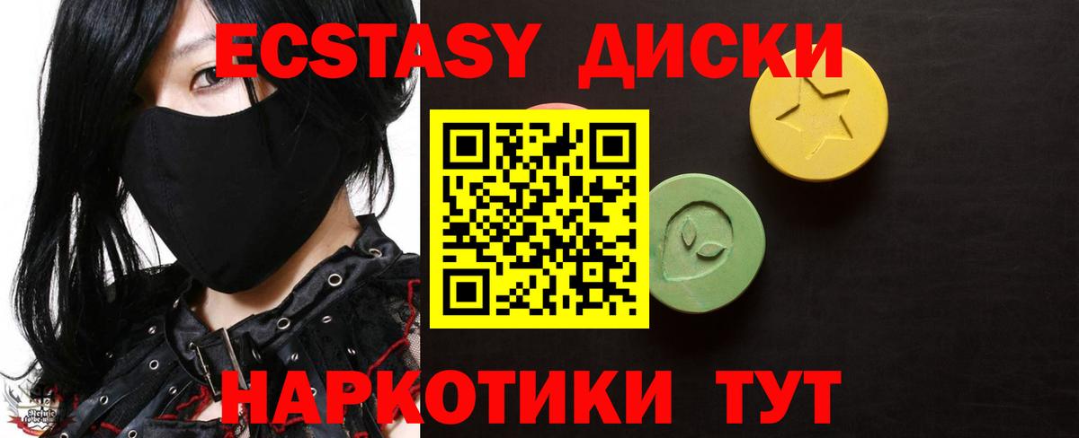 Продажа наркотиков  Владикавказ  Гашиш  Меф МЯУ МЯУ кристаллы  Вход с VPN  Гашиш  Марихуана 