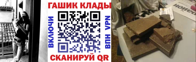 дарк нет формула  МЕГА ссылка  Владикавказ  Гашиш hashish 