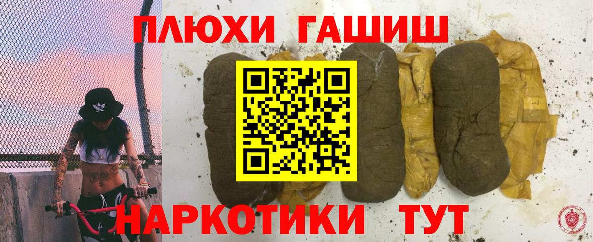 ГАШ Premium Владикавказ