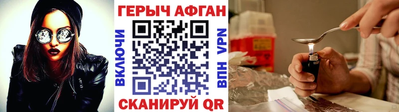 цена наркотик  Владикавказ  ГЕРОИН герыч 