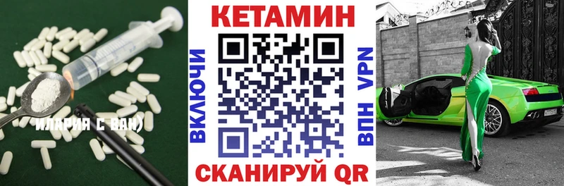 Кетамин ketamine  где купить наркоту  Владикавказ 