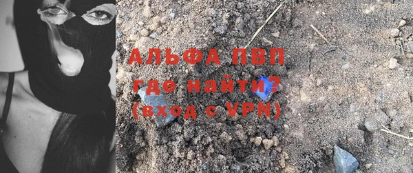 гидра Абаза