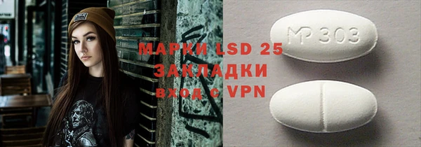 PSILOCYBIN Абинск
