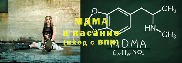 гидра Абаза