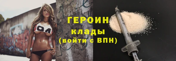 гидра Абаза