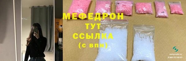 скорость Абдулино