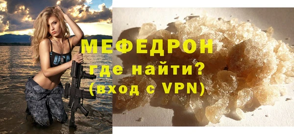 скорость Абдулино