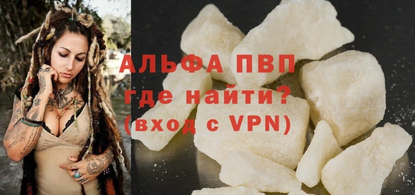 скорость Абдулино