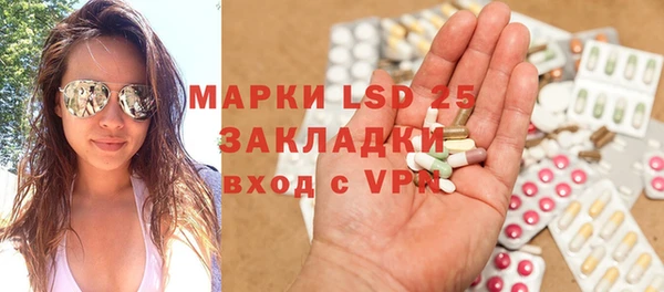 PSILOCYBIN Абинск