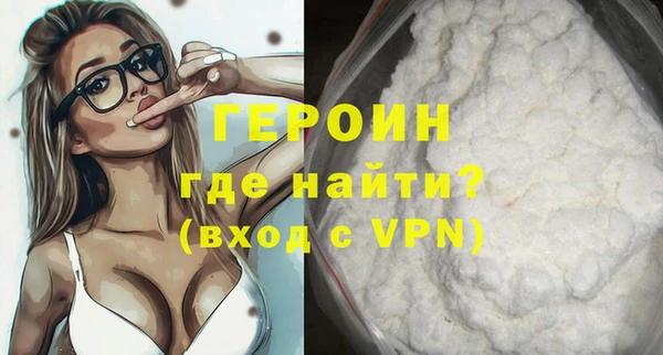 гидра Абаза