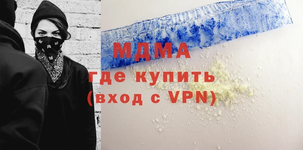 гидра Абаза