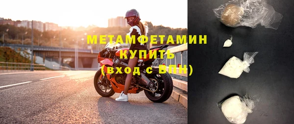 скорость Абдулино