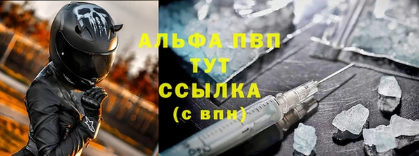 скорость Абдулино