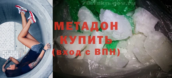 гидра Абаза