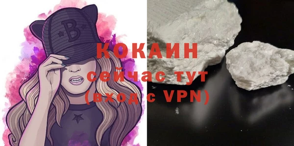 PSILOCYBIN Абинск