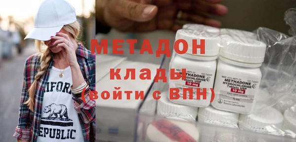 гидра Абаза