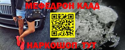 кристаллы Гулькевичи