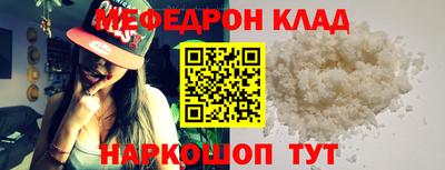 прущая мука Гуково