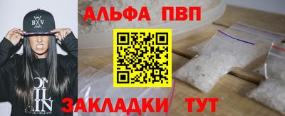 кристаллы Гулькевичи