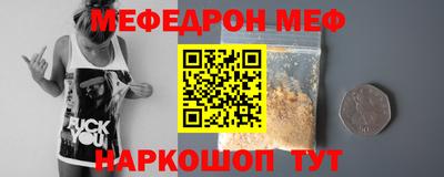 ПСИЛОЦИБИНОВЫЕ ГРИБЫ Гудермес