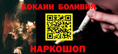 прущая мука Гуково
