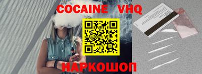 кристаллы Гулькевичи