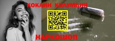 ПСИЛОЦИБИНОВЫЕ ГРИБЫ Гудермес