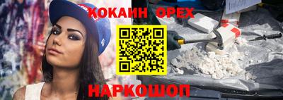 ПСИЛОЦИБИНОВЫЕ ГРИБЫ Гудермес