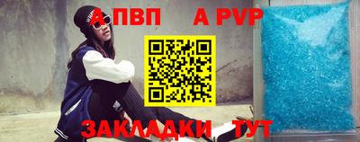 прущая мука Гуково