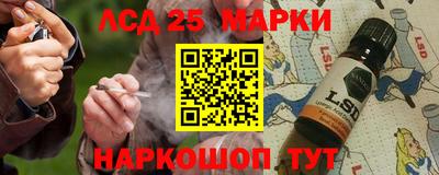 кристаллы Гулькевичи