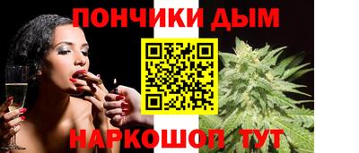 кристаллы Гулькевичи