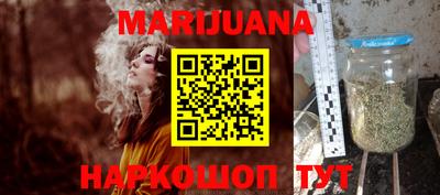 прущая мука Гуково