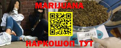 кристаллы Гулькевичи
