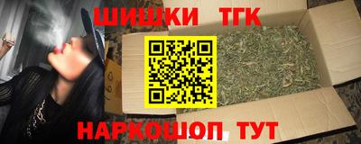 ПСИЛОЦИБИНОВЫЕ ГРИБЫ Гудермес