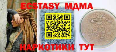 прущая мука Гуково