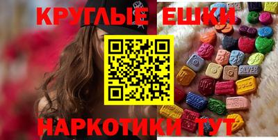 прущая мука Гуково