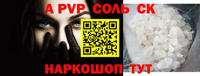 прущая мука Гуково
