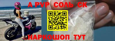 кристаллы Гулькевичи