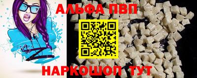 кристаллы Гулькевичи