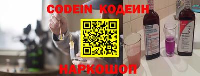ПСИЛОЦИБИНОВЫЕ ГРИБЫ Гудермес