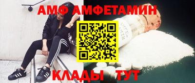 кристаллы Гулькевичи