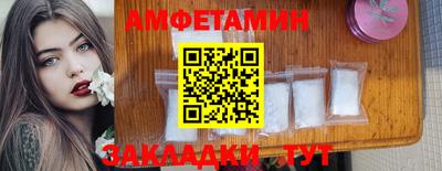 кристаллы Гулькевичи