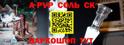 прущая мука Гуково