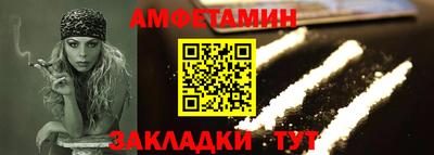 кристаллы Гулькевичи